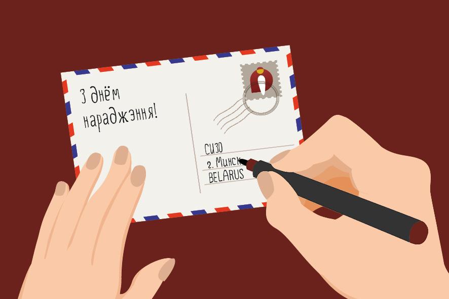 Gratuliere politischen Gefangenen zum Geburtstag!