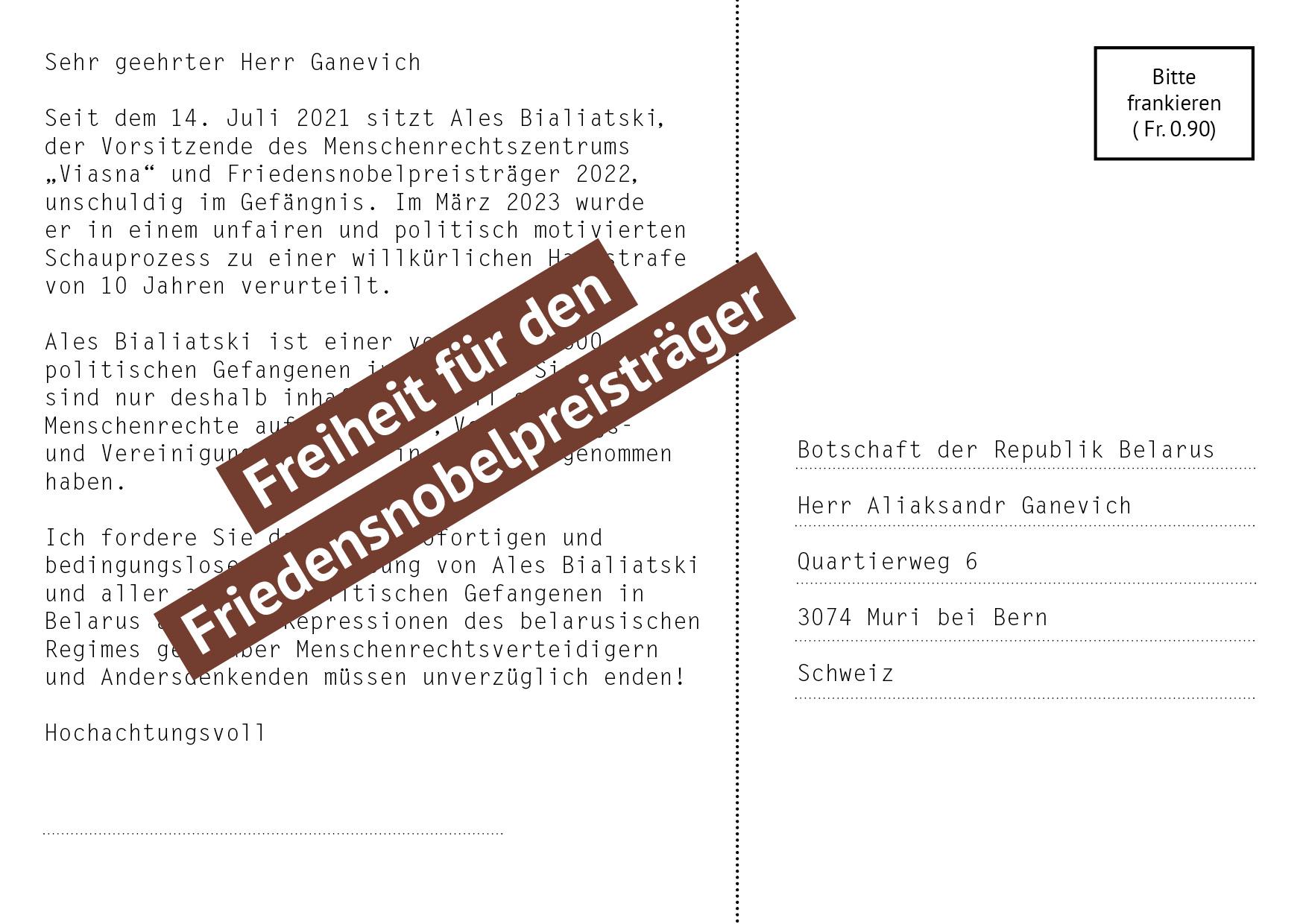 Nehmen Sie an unserer Postkarten-Aktion teil: Freiheit für Ales Bialiatski